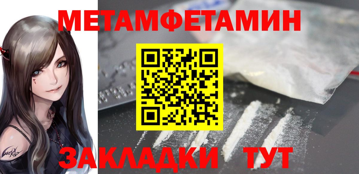 Амфетамин VHQ Жуковский