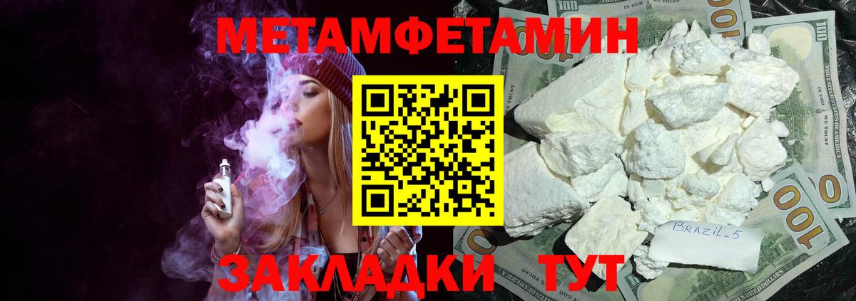 Жуковский  АМФ VHQ  Вход с VPN 