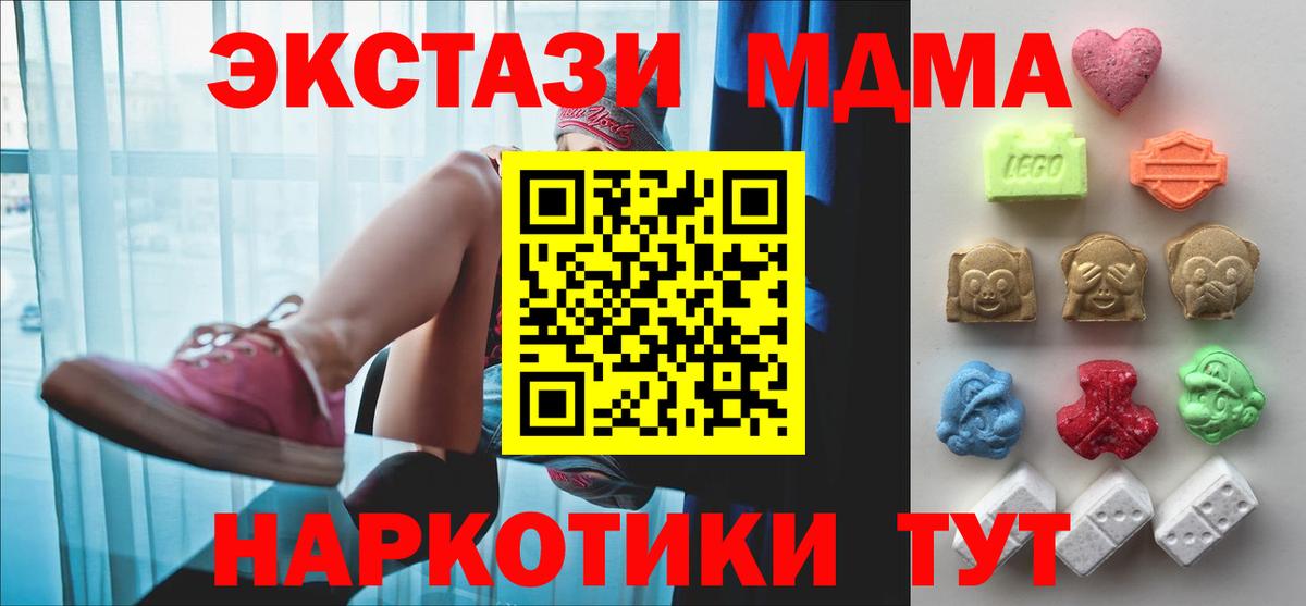 Лсд 25 Жуковский