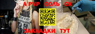 амф Кулебаки