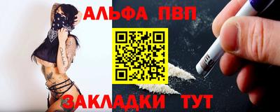 амф Кулебаки