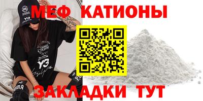 каннабис Кунгур