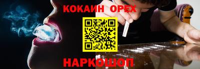 марки nbome Кумертау