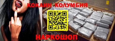 марки nbome Кумертау