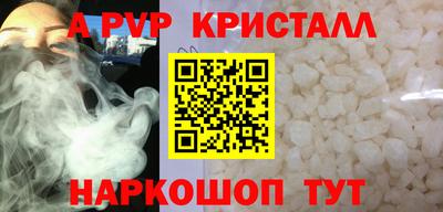каннабис Кунгур