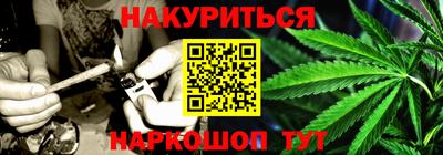 марки nbome Кумертау