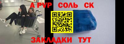 амф Кулебаки