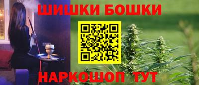 каннабис Кунгур