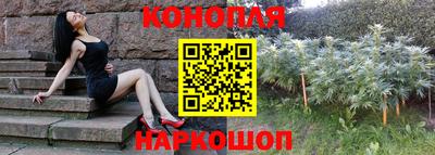 каннабис Кунгур