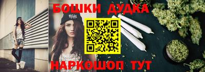 каннабис Кунгур