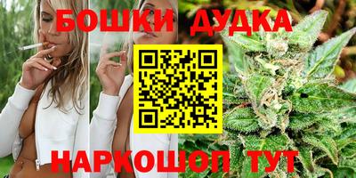каннабис Кунгур