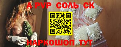 каннабис Кунгур