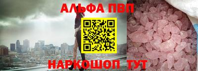 каннабис Кунгур
