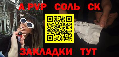 марки nbome Кумертау