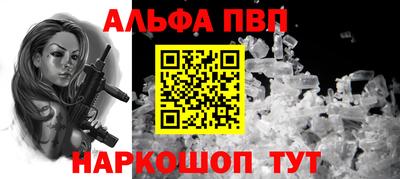 амф Кулебаки