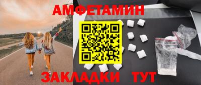 марки nbome Кумертау