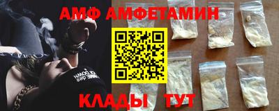 амф Кулебаки