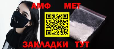 амф Кулебаки