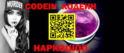 марки nbome Кумертау