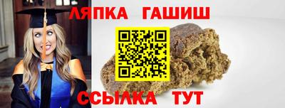 каннабис Кунгур