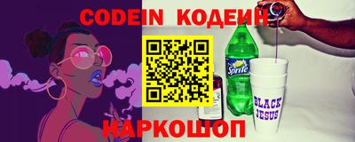 марки nbome Кумертау