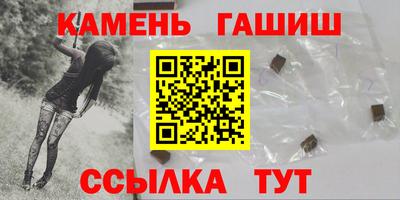 каннабис Кунгур