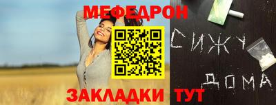 каннабис Кунгур