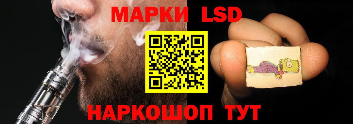 Лсд 25 экстази ecstasy Жуковский