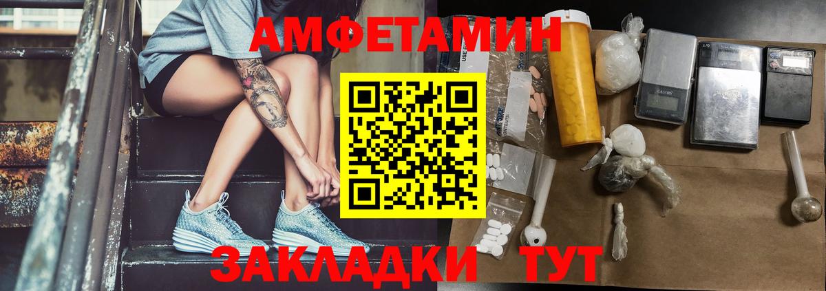 Метамфетамин Декстрометамфетамин 99.9%  Первитин  Вход с VPN  Жуковский  Метамфетамин Декстрометамфетамин 99.9% 