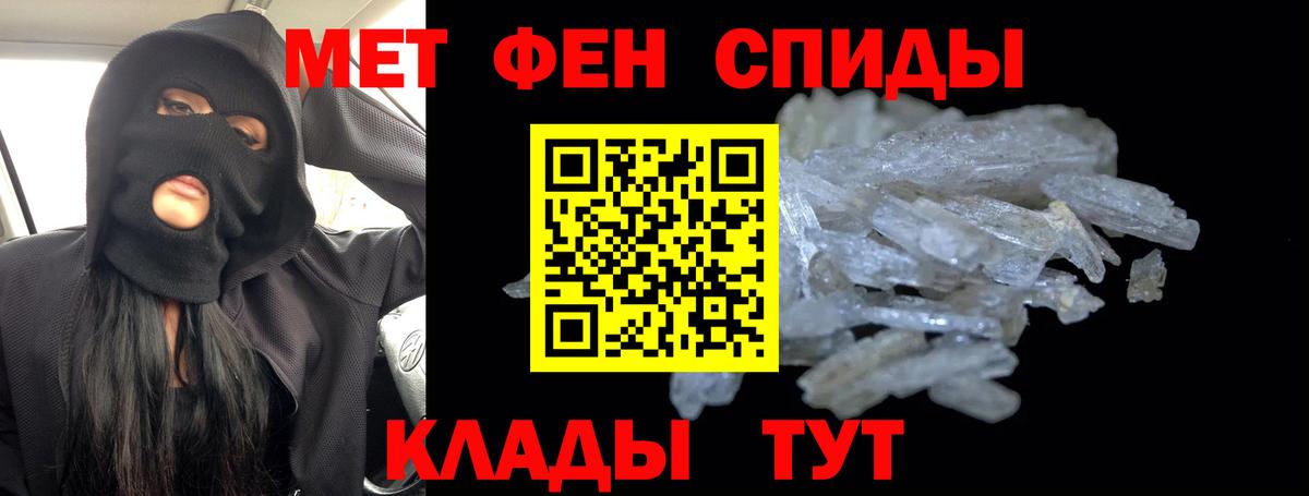 Первитин пудра Жуковский