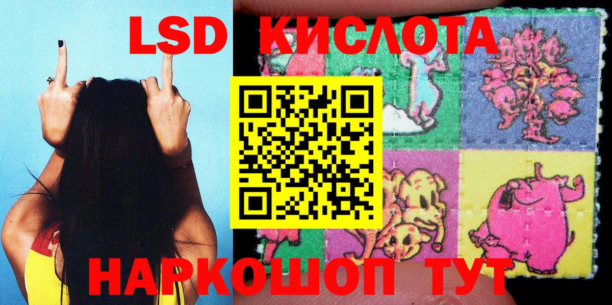 Жуковский  Наркотические марки 1,5мг  Вход с VPN 