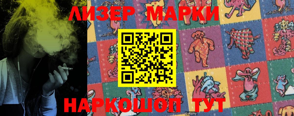 Меф МЯУ МЯУ кристаллы  ГАШ  Жуковский  Вход с VPN  COCAIN  LSD-25 