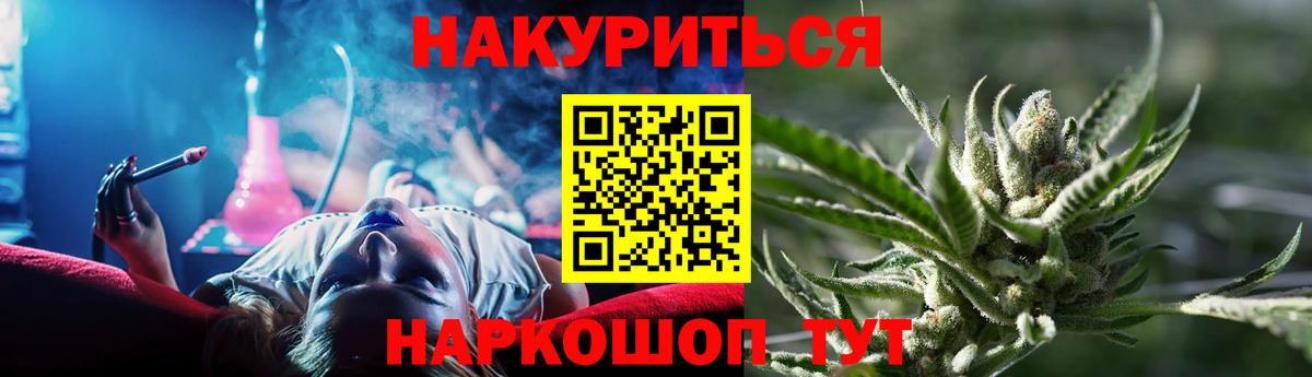 Бошки Шишки MAZAR  Бошки Шишки THC 21%  Жуковский  Конопля семена  Вход с VPN 